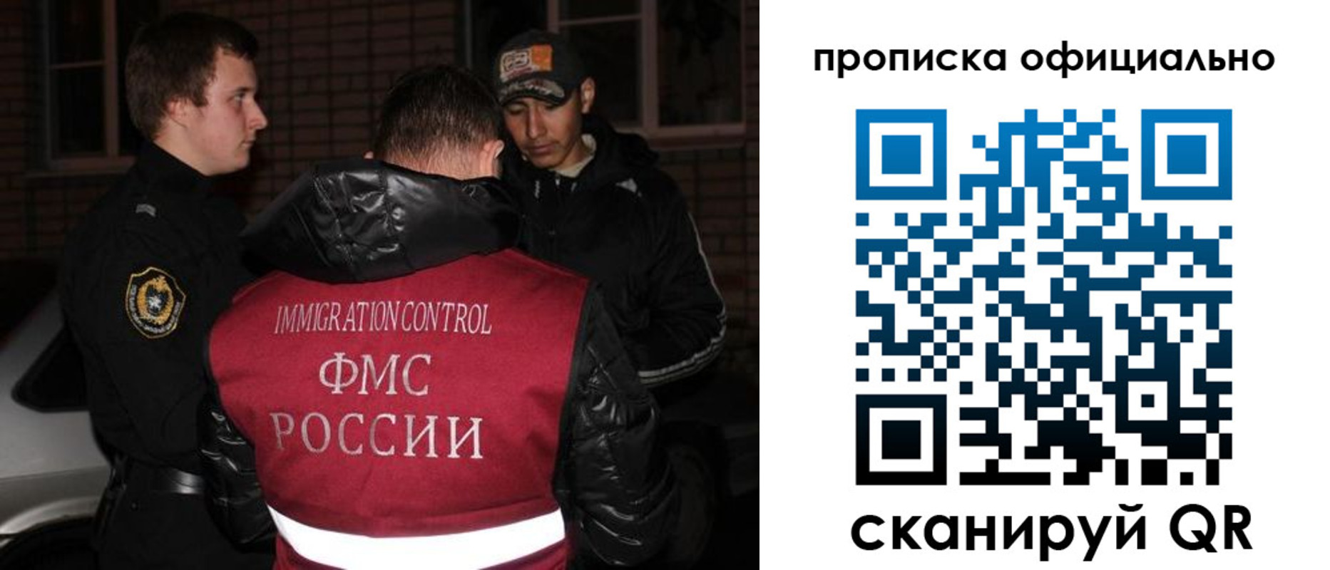 прописка для военкомата в Кинешме